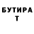 КЕТАМИН VHQ Shxdow Drxgon