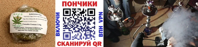 Печенье с ТГК марихуана  МЕГА ссылка  Ува 