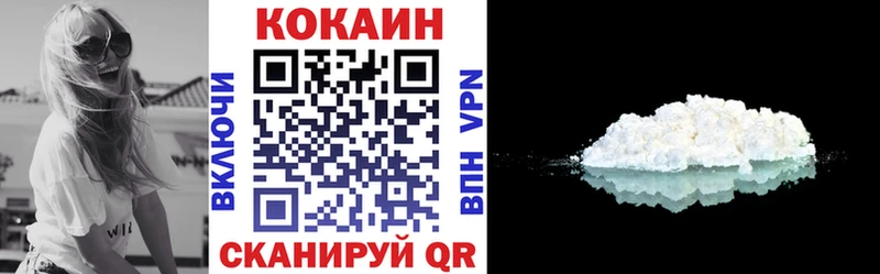 купить   Ува  Кокаин 97% 