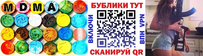 ЭКСТАЗИ таблы  закладки  Ува 