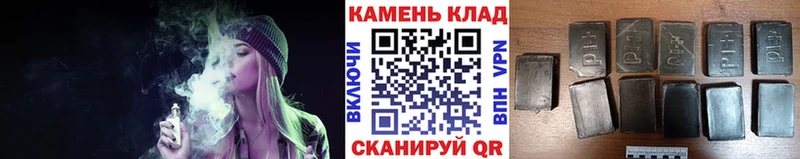 закладка  сайты даркнета телеграм  ГАШИШ Cannabis  Ува 