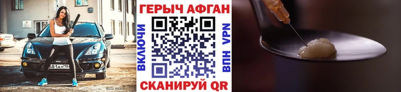МЕГА зеркало  Ува  Героин афганец 