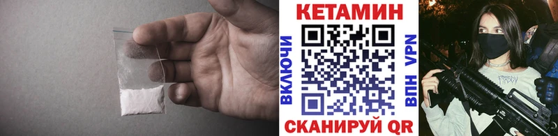 кракен вход  Ува  КЕТАМИН ketamine 