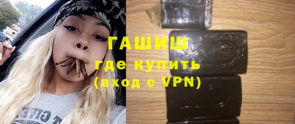 ALPHA PVP Баксан
