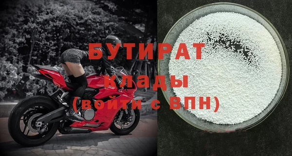 метадон Балабаново