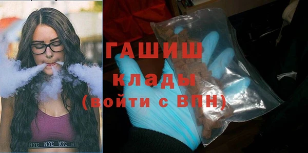 дистиллят марихуана Балахна