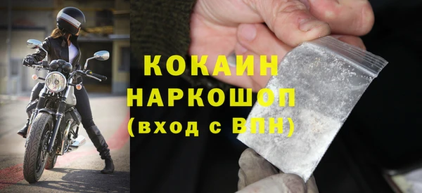 метадон Балабаново