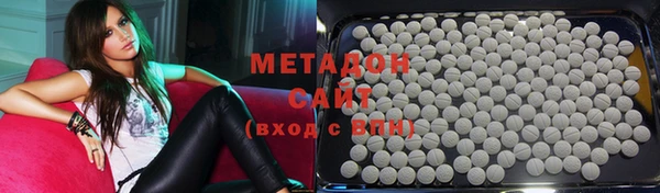 дистиллят марихуана Балахна