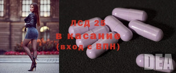ALPHA PVP Баксан