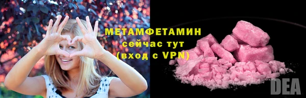метадон Балабаново