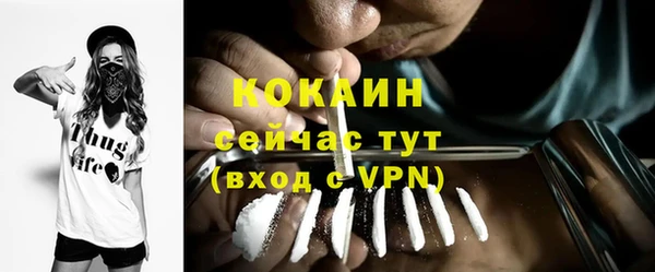 ALPHA PVP Баксан
