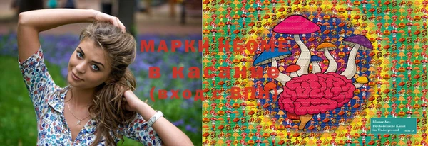 дистиллят марихуана Балахна