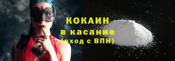 ALPHA PVP Баксан