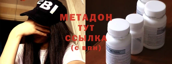 ALPHA PVP Баксан