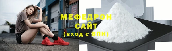 ALPHA PVP Баксан