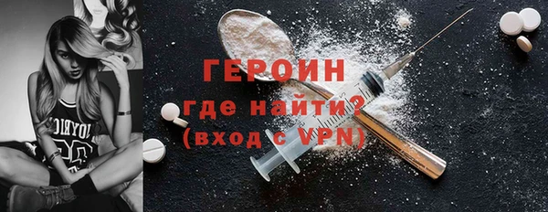 метадон Балабаново