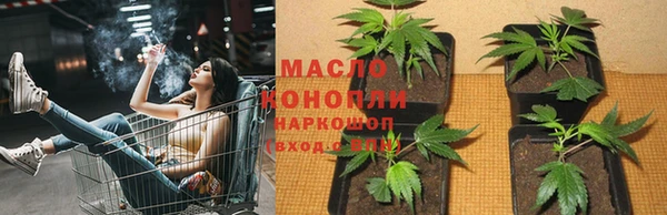 дистиллят марихуана Балахна
