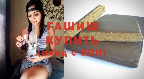 дистиллят марихуана Балахна