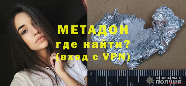 ALPHA PVP Баксан