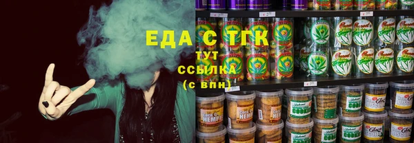 дистиллят марихуана Балахна