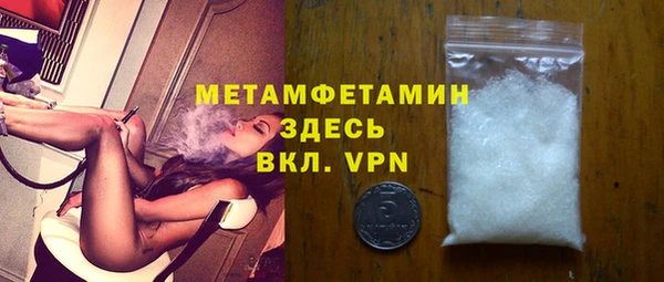 дистиллят марихуана Балахна