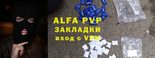 ALPHA PVP Баксан