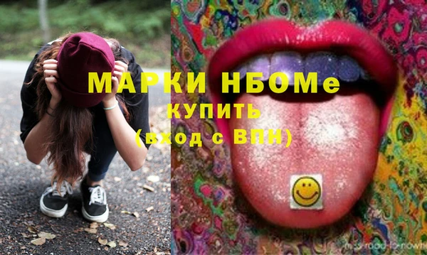 метадон Балабаново