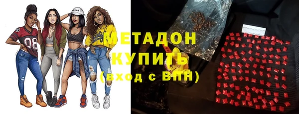 метадон Балабаново