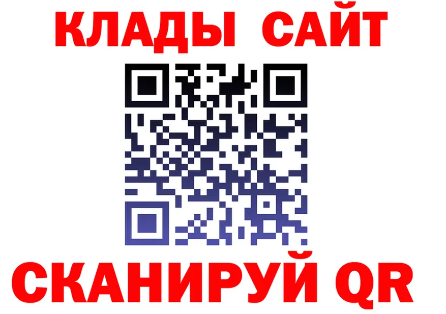ГАШ Ice-O-Lator вход shop KRAKEN Ува