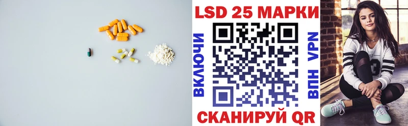 LSD-25 экстази кислота  Ува 
