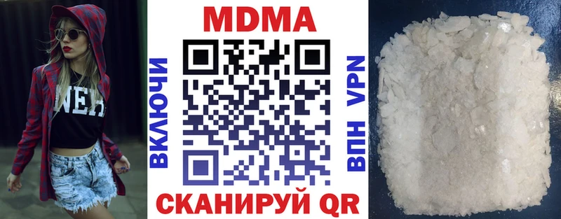 МДМА VHQ  Ува 