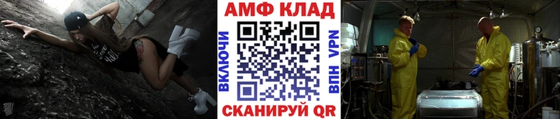 наркотики  гидра ТОР  МЕТАМФЕТАМИН Methamphetamine  darknet Telegram  Ува 