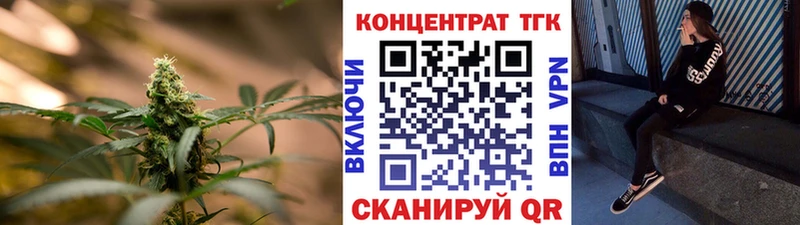 Дистиллят ТГК гашишное масло  Ува 