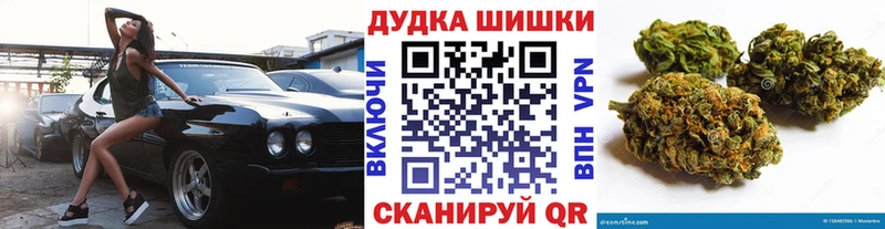 нарко площадка какой сайт  Ува  Каннабис OG Kush 